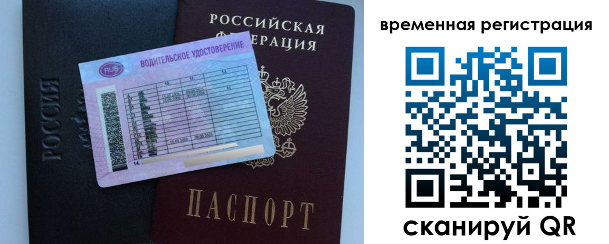 форма 3 в Удомле