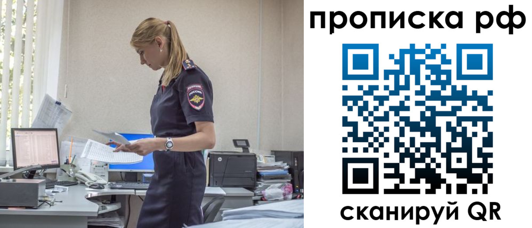 регистрация для дет. сада в Удомле