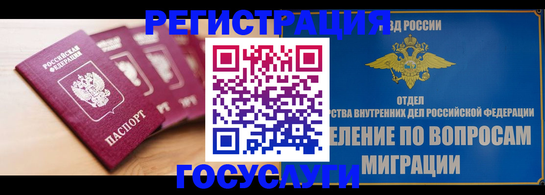 найти адрес прописки в Удомле